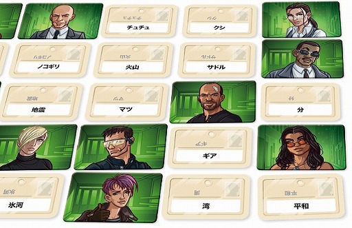 画像ギャラリー No.001のサムネイル画像 / 海外ボードゲーム「コードネーム:デュエット」「究極の選択-いい質問だ!-」の日本語版が1月中旬に発売