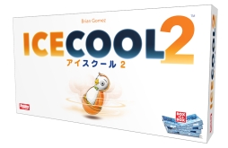 画像ギャラリー No.003のサムネイル画像 / 「キャメルアップ（2019年版）」と「アイスクール2」の日本語版が11月上旬に発売