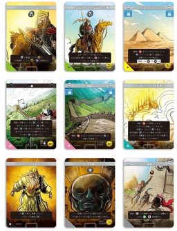 画像ギャラリー No.004のサムネイル画像 / カードゲーム「帝国の時代：インペリウム」シリーズ第1弾，第2弾の日本語版を6月下旬に発売