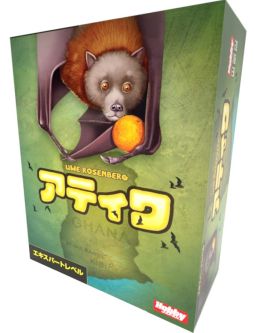 画像ギャラリー No.001のサムネイル画像 / 「アティワ」の日本語版が2月上旬に発売決定。アフリカ大陸西部を舞台にした農園経営ゲーム
