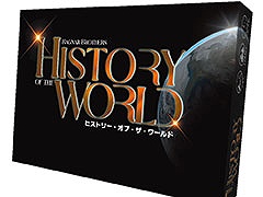 人類の物語を紡ぐボードゲーム「ヒストリー・オブ・ザ・ワールド」日本語版，3月上旬に発売決定