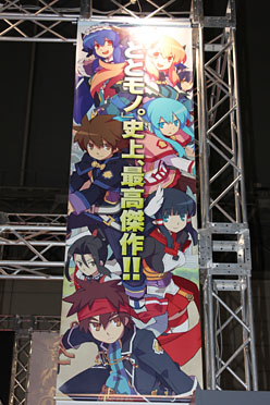 画像ギャラリー No.003のサムネイル画像 / ［TGS 2011］本当にこれで“卒業”なの!? 「剣と魔法と学園モノ。Final」をプレイしてきた