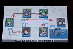 画像ギャラリー No.004のサムネイル画像 / ［TGS 2011］本当にこれで“卒業”なの!? 「剣と魔法と学園モノ。Final」をプレイしてきた
