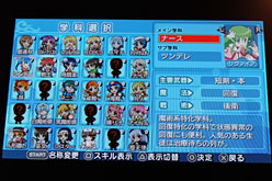 画像ギャラリー No.014のサムネイル画像 / ［TGS 2011］本当にこれで“卒業”なの!? 「剣と魔法と学園モノ。Final」をプレイしてきた