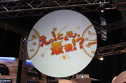 画像ギャラリー No.015のサムネイル画像 / ［TGS 2011］本当にこれで“卒業”なの!? 「剣と魔法と学園モノ。Final」をプレイしてきた