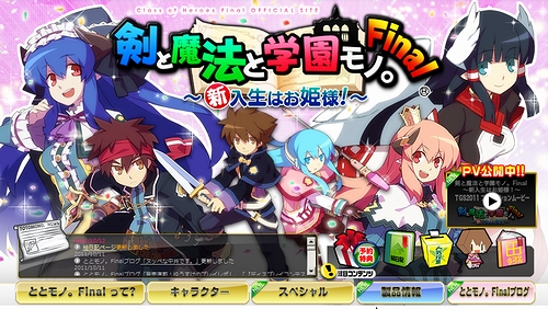 画像ギャラリー No.002のサムネイル画像 / 「剣と魔法と学園モノ。Final 〜新入生はお姫様！〜」，種族対抗人気投票1位「フェルパー」の描き下ろし壁紙＆最新DLC内容を公式サイトで公開