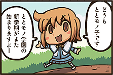 画像ギャラリー No.010のサムネイル画像 / 「剣と魔法と学園モノ。Final 〜新入生はお姫様！〜」，種族対抗人気投票1位「フェルパー」の描き下ろし壁紙＆最新DLC内容を公式サイトで公開