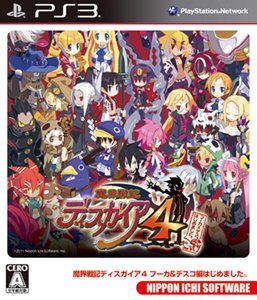 画像ギャラリー No.002のサムネイル画像 / 「魔界戦記ディスガイア4 フーカ&デスコ編はじめました。」フーカ&デスコが紹介する最新PVを4GamerにUp。三森すずこさん,水野愛日さんも登場