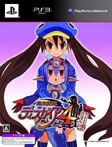 画像ギャラリー No.002のサムネイル画像 / 「魔界戦記ディスガイア4」，フーカ＆デスコ編を含むDLC第7弾が10月27日いよいよ発売