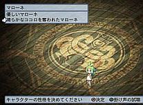 画像ギャラリー No.034のサムネイル画像 / 「魔界戦記ディスガイア4」，フーカ＆デスコ編を含むDLC第7弾が10月27日いよいよ発売