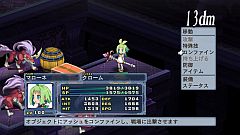 画像ギャラリー No.041のサムネイル画像 / 「魔界戦記ディスガイア4」，フーカ＆デスコ編を含むDLC第7弾が10月27日いよいよ発売