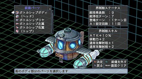 画像ギャラリー No.048のサムネイル画像 / 「魔界戦記ディスガイア4」，フーカ＆デスコ編を含むDLC第7弾が10月27日いよいよ発売