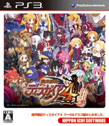 画像ギャラリー No.007のサムネイル画像 / 「魔界戦記ディスガイア4 フーカ＆デスコ編はじめました。」発売キャンペーンが「NIPPON1.jp ショップ」で11月30日まで開催