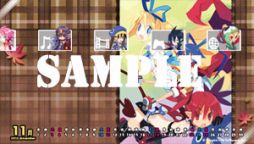 画像ギャラリー No.001のサムネイル画像 / 日本一ソフトウェアのPS3/PSP用「カレンダー型カスタムテーマ」が配信
