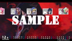 画像ギャラリー No.004のサムネイル画像 / 日本一ソフトウェアのPS3/PSP用「カレンダー型カスタムテーマ」が配信