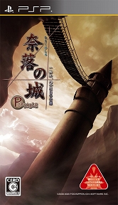 画像ギャラリー No.002のサムネイル画像 / 日本一ソフトウェア，PlayStation Storeで販売中のDLタイトルを一斉値下げ