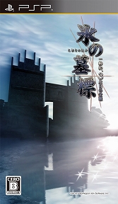 画像ギャラリー No.003のサムネイル画像 / 日本一ソフトウェア，PlayStation Storeで販売中のDLタイトルを一斉値下げ