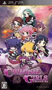 画像ギャラリー No.011のサムネイル画像 / 日本一ソフトウェア，PlayStation Storeで販売中のDLタイトルを一斉値下げ