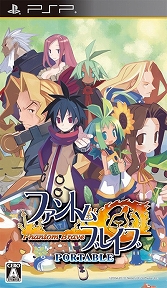画像ギャラリー No.012のサムネイル画像 / 日本一ソフトウェア，PlayStation Storeで販売中のDLタイトルを一斉値下げ