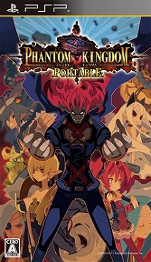 画像ギャラリー No.013のサムネイル画像 / 日本一ソフトウェア，PlayStation Storeで販売中のDLタイトルを一斉値下げ