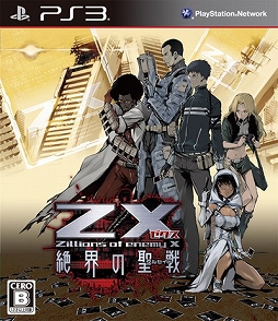 画像ギャラリー No.016のサムネイル画像 / 日本一ソフトウェア，PlayStation Storeで販売中のDLタイトルを一斉値下げ