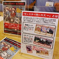 画像ギャラリー No.013のサムネイル画像 / ボードゲームファンが浅草に集結。アナログゲームの祭典「ゲームマーケット2011秋」を朱鷺田祐介が密着レポート