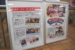 画像ギャラリー No.024のサムネイル画像 / アナログゲームの祭典「ゲームマーケット2012春」レポート。オリジナルデザインの国内タイトルも続々登場