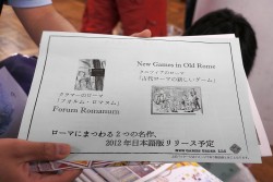 画像ギャラリー No.031のサムネイル画像 / アナログゲームの祭典「ゲームマーケット2012春」レポート。オリジナルデザインの国内タイトルも続々登場
