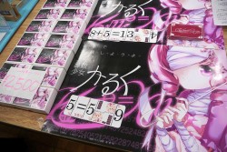 画像ギャラリー No.061のサムネイル画像 / アナログゲームの祭典「ゲームマーケット2012春」レポート。オリジナルデザインの国内タイトルも続々登場