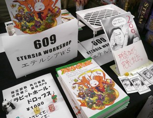 画像ギャラリー No.083のサムネイル画像 / アナログゲームの祭典「ゲームマーケット2012春」レポート。オリジナルデザインの国内タイトルも続々登場