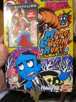 画像ギャラリー No.016のサムネイル画像 / ボードゲームの祭典「ゲームマーケット2012秋」レポート。熱気に溢れた会場から,さらに盛り上がりを見せるボードゲームシーンの今をお届け
