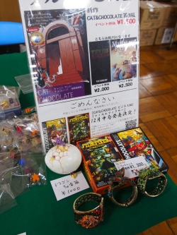 画像ギャラリー No.026のサムネイル画像 / ボードゲームの祭典「ゲームマーケット2012秋」レポート。熱気に溢れた会場から,さらに盛り上がりを見せるボードゲームシーンの今をお届け