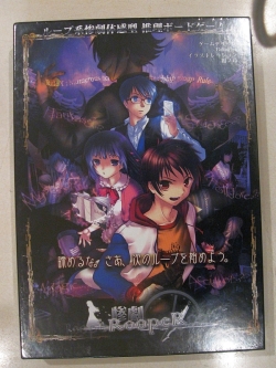 画像ギャラリー No.042のサムネイル画像 / ボードゲームの祭典「ゲームマーケット2012秋」レポート。熱気に溢れた会場から,さらに盛り上がりを見せるボードゲームシーンの今をお届け