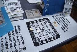画像ギャラリー No.052のサムネイル画像 / ボードゲームの祭典「ゲームマーケット2012秋」レポート。熱気に溢れた会場から,さらに盛り上がりを見せるボードゲームシーンの今をお届け