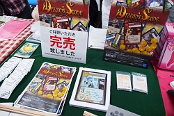 画像ギャラリー No.076のサムネイル画像 / ボードゲームの祭典「ゲームマーケット2012秋」レポート。熱気に溢れた会場から,さらに盛り上がりを見せるボードゲームシーンの今をお届け