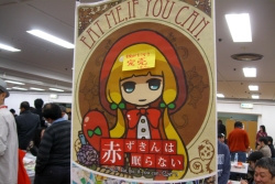 画像ギャラリー No.103のサムネイル画像 / ボードゲームの祭典「ゲームマーケット2012秋」レポート。熱気に溢れた会場から,さらに盛り上がりを見せるボードゲームシーンの今をお届け