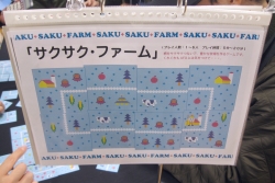 画像ギャラリー No.104のサムネイル画像 / ボードゲームの祭典「ゲームマーケット2012秋」レポート。熱気に溢れた会場から,さらに盛り上がりを見せるボードゲームシーンの今をお届け