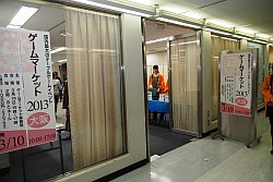 画像ギャラリー No.003のサムネイル画像 / アナログゲーム,西の祭典「ゲームマーケット2013大阪」。日本ボードゲーム大賞2012受賞作も発表されたイベントの模様をフォトレポートで紹介