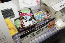 画像ギャラリー No.068のサムネイル画像 / アナログゲーム,西の祭典「ゲームマーケット2013大阪」。日本ボードゲーム大賞2012受賞作も発表されたイベントの模様をフォトレポートで紹介