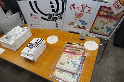 画像ギャラリー No.076のサムネイル画像 / アナログゲーム,西の祭典「ゲームマーケット2013大阪」。日本ボードゲーム大賞2012受賞作も発表されたイベントの模様をフォトレポートで紹介