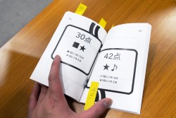 画像ギャラリー No.077のサムネイル画像 / アナログゲーム,西の祭典「ゲームマーケット2013大阪」。日本ボードゲーム大賞2012受賞作も発表されたイベントの模様をフォトレポートで紹介