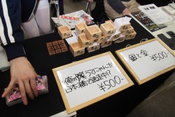 画像ギャラリー No.088のサムネイル画像 / アナログゲーム,西の祭典「ゲームマーケット2013大阪」。日本ボードゲーム大賞2012受賞作も発表されたイベントの模様をフォトレポートで紹介