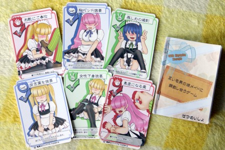 画像ギャラリー No.019のサムネイル画像 / 連休をアナログゲーム三昧で楽しむための「ゲームマーケット2013春」参加ガイドを掲載。4月28日は東京ビッグサイトに集まろう