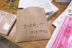 画像ギャラリー No.010のサムネイル画像 / 初の東京ビッグサイト開催となった「ゲームマーケット2013春」レポート。過去最大規模の会場で見かけたアナログゲームを写真で紹介