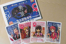 画像ギャラリー No.016のサムネイル画像 / 初の東京ビッグサイト開催となった「ゲームマーケット2013春」レポート。過去最大規模の会場で見かけたアナログゲームを写真で紹介
