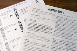 画像ギャラリー No.017のサムネイル画像 / 初の東京ビッグサイト開催となった「ゲームマーケット2013春」レポート。過去最大規模の会場で見かけたアナログゲームを写真で紹介