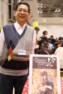 画像ギャラリー No.026のサムネイル画像 / 初の東京ビッグサイト開催となった「ゲームマーケット2013春」レポート。過去最大規模の会場で見かけたアナログゲームを写真で紹介