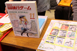 画像ギャラリー No.068のサムネイル画像 / 初の東京ビッグサイト開催となった「ゲームマーケット2013春」レポート。過去最大規模の会場で見かけたアナログゲームを写真で紹介