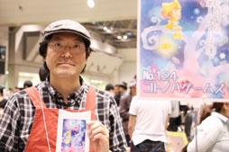 画像ギャラリー No.079のサムネイル画像 / 初の東京ビッグサイト開催となった「ゲームマーケット2013春」レポート。過去最大規模の会場で見かけたアナログゲームを写真で紹介