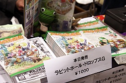 画像ギャラリー No.080のサムネイル画像 / 初の東京ビッグサイト開催となった「ゲームマーケット2013春」レポート。過去最大規模の会場で見かけたアナログゲームを写真で紹介